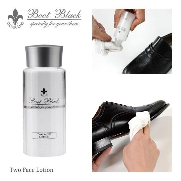BOOT BLACK SILVER LINE（ブートブラックシルバーライン） ツーフェイスローション / 汚れ落とし / COLUMBUS（コロンブス） | COLUMBUS