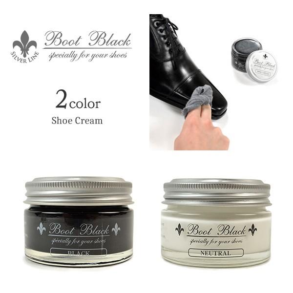BOOT BLACK SILVER LINE（ブートブラックシルバーライン） シュークリーム / 靴クリーム / ツヤ出し / COLUMBUS（コロンブス） | COLUMBUS