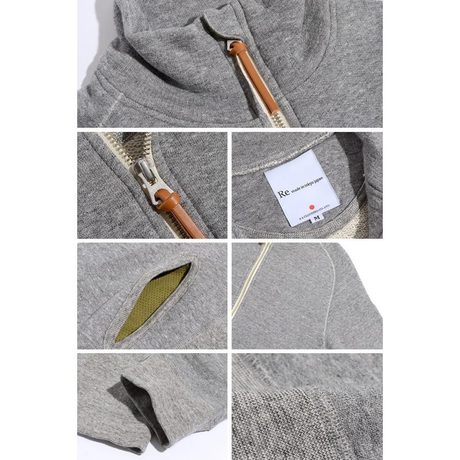 RE MADE IN TOKYO JAPAN（アールイー）別注 クラシック スウェット スタンドカラー ブルゾン / ジップアップ / メンズ / 日本製 | Re made in tokyo japan | 09