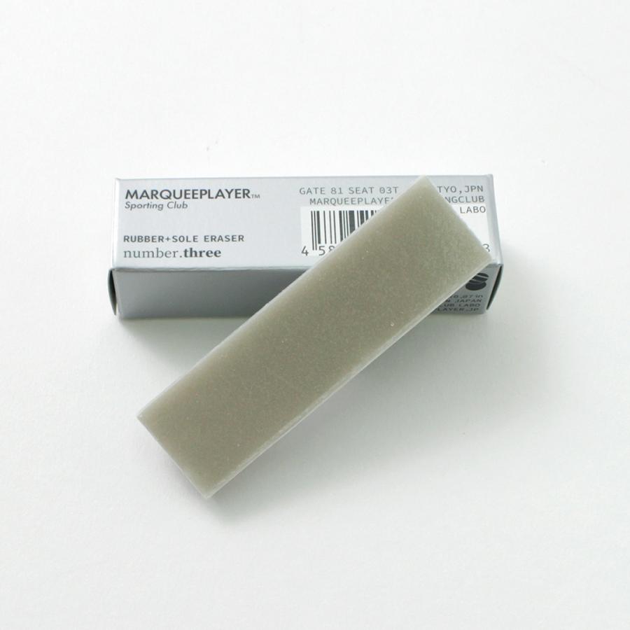 MARQUEE PLAYER（マーキープレイヤー） ラバー+ソール イレイザー #03 / スニーカー用 消しゴム | MARQUEE PLAYER | 02