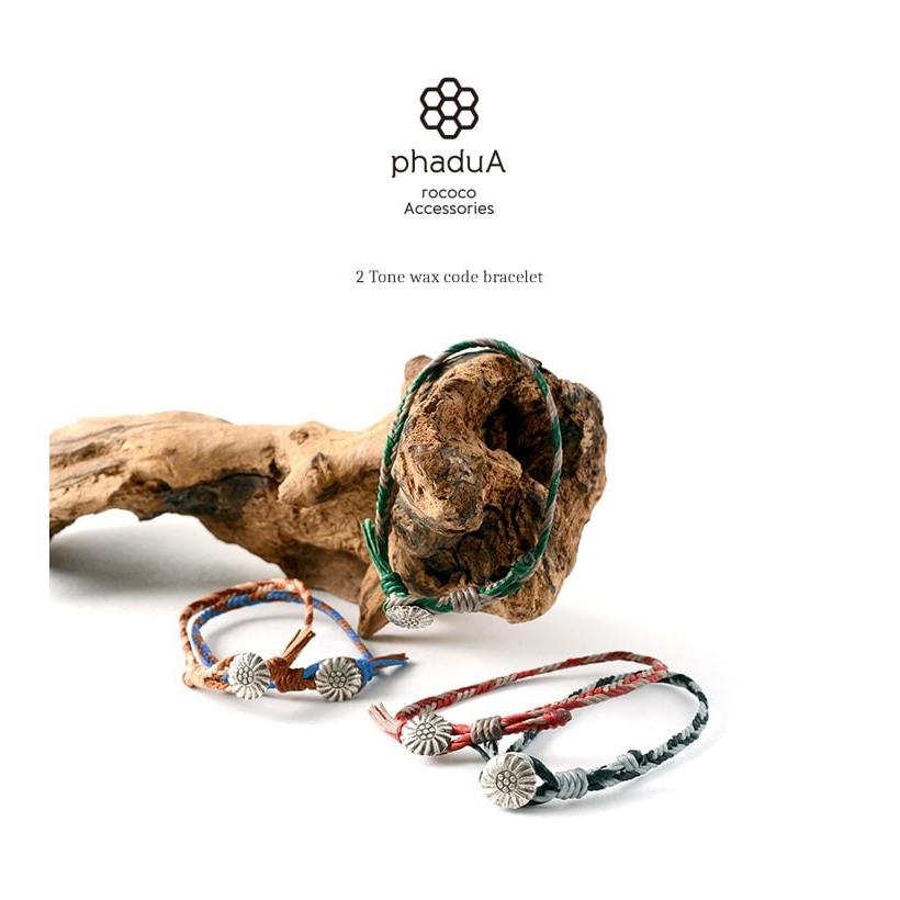 phaduA（パ・ドゥア） 2トーン ワックスコード コンチョ ブレスレット / カレンシルバー / メンズ / レディース / ペア | ROCOCO | 11