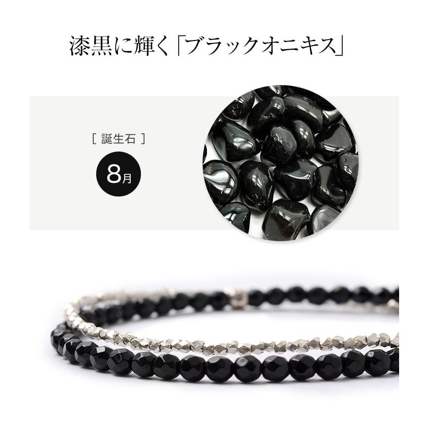 CHALISA T..（チャリッサ・ティー） オニキス Wラップ アンクレット / カレンシルバー / 3mm マルチカットビーズ / レディース | ROCOCO | 05