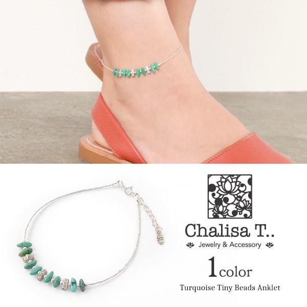 CHALISA T..（チャリッサ・ティー） ターコイズ タイニービーズ アンクレット / カレンシルバー / レディース / シルバー925 | ROCOCO