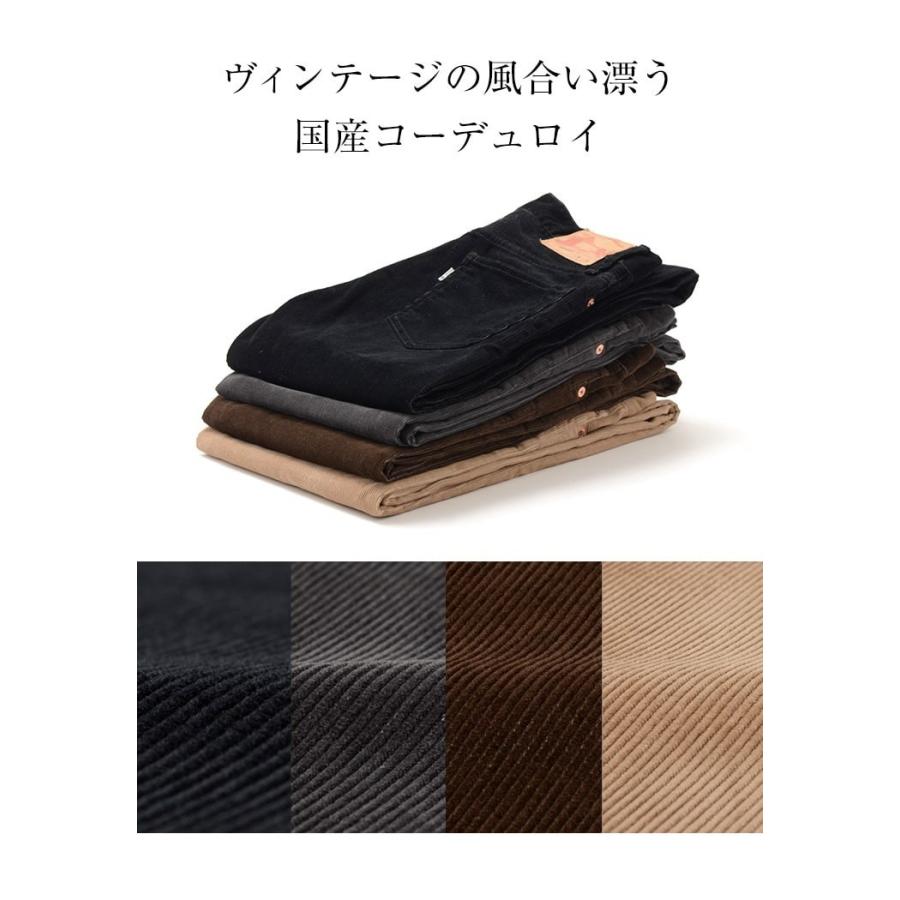 FOB FACTORY（FOBファクトリー） F1151 コーデュロイ 5ポケットパンツ / テーパード / スリム / メンズ / 日本製 | FOB FACTORY | 11