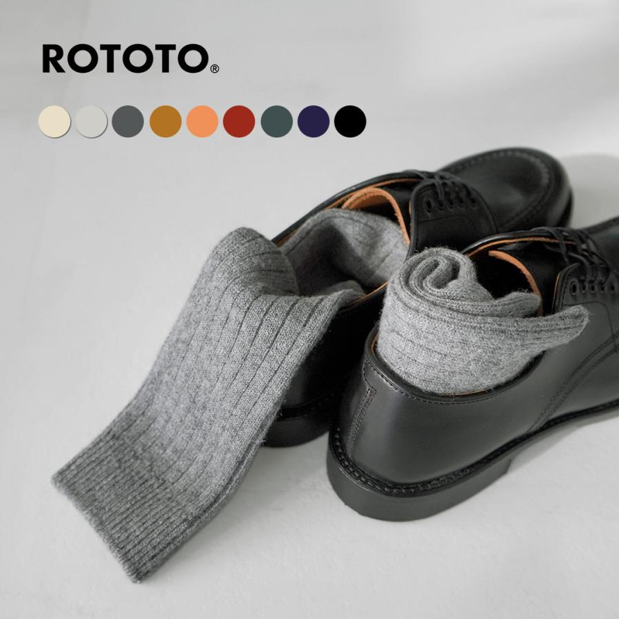 ROTOTO（ロトト） コットンウール リブクルーソックス / 靴下 メンズ レディース 冬 厚手 無地 日本製 | ROTOTO