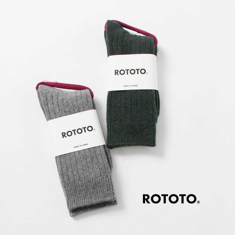 ROTOTO（ロトト） コットンウール リブクルーソックス / 靴下 メンズ レディース 冬 厚手 無地 日本製 | ROTOTO | 13