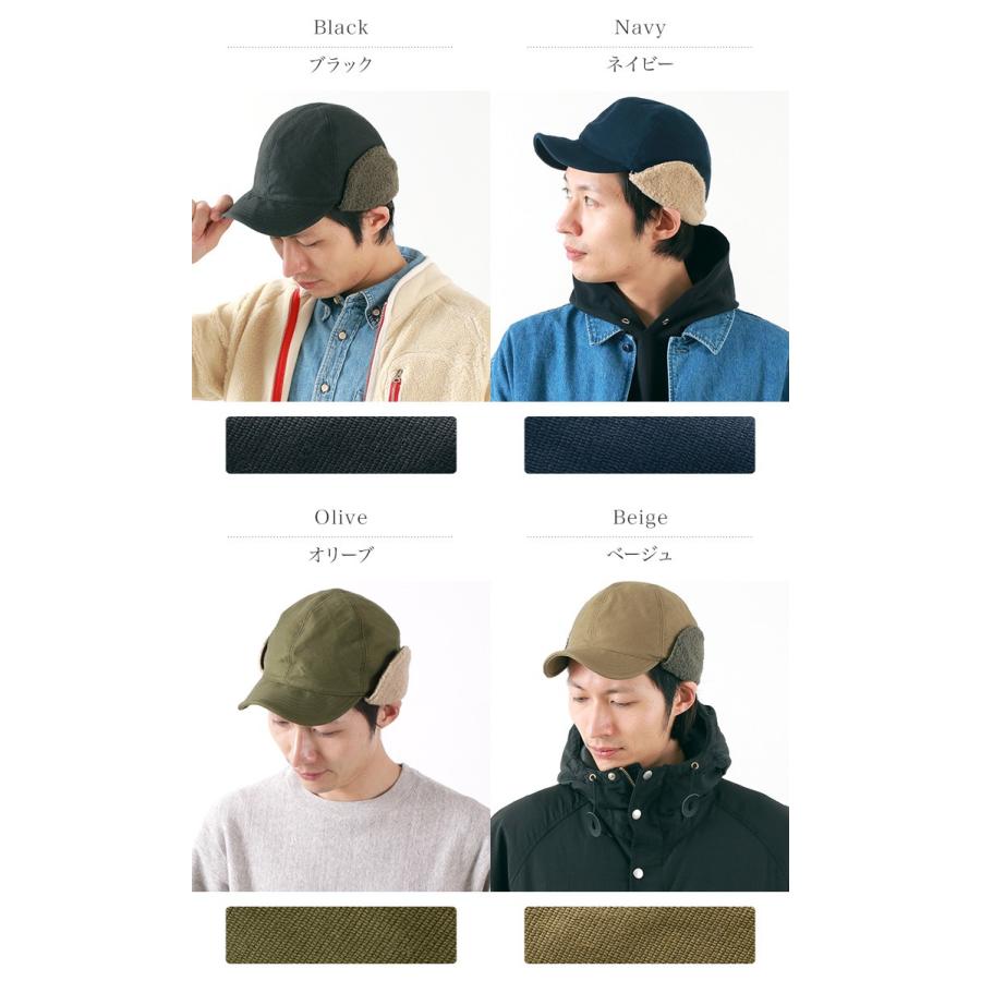 HIGHER（ハイアー） コードレーン ハンターキャップ / 帽子 / メンズ / レディース / 日本製 | HIGHER（ファッション） | 05