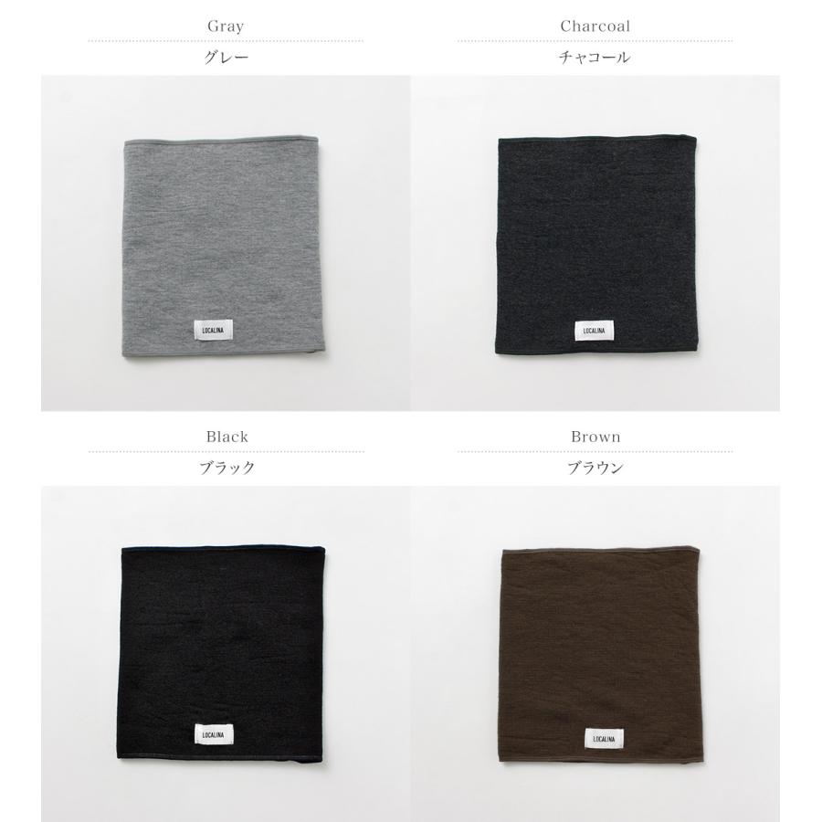 【旧商品】LOCALINA MERIYASU（ロカリナメリヤス） ネックウォーマー / あったか 裏起毛 / メンズ / 日本製 | LOCALINA MERIYASU | 05