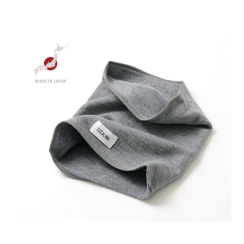 【旧商品】LOCALINA MERIYASU（ロカリナメリヤス） ネックウォーマー / あったか 裏起毛 / メンズ / 日本製 | LOCALINA MERIYASU | 06