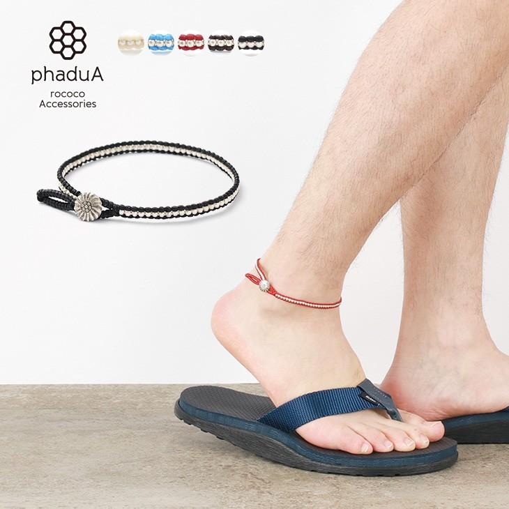 phaduA（パ・ドゥア） ワックスコード シルバー 一連 コンチョ アンクレット / メンズ / レディース / ペア可 / アクセサリー | ROCOCO