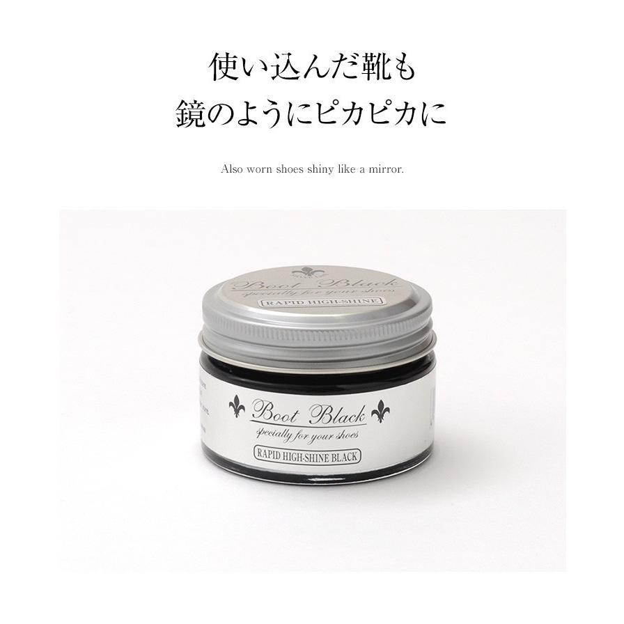 BOOT BLACK SILVER LINE（ブートブラックシルバーライン） ラピッドハイシャイン / 靴クリーム / COLUMBUS（コロンブス） | COLUMBUS | 04