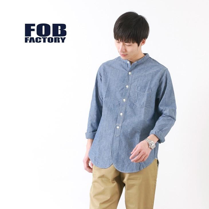 FOB FACTORY (FOBファクトリー） F3428 セルヴィッチ シャンブレー バンドカラー シャツ / メンズ / 長袖 無地 / 日本製｜rococo