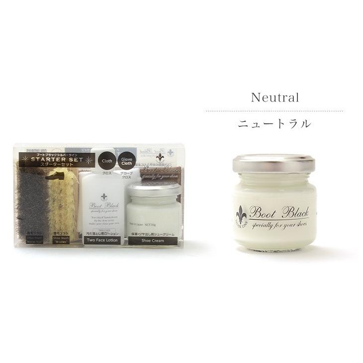 BOOT BLACK SILVER LINE（ブートブラックシルバーライン） スターターセット 6点 / 靴磨き ブラシ / COLUMBUS（コロンブス） | COLUMBUS | 02
