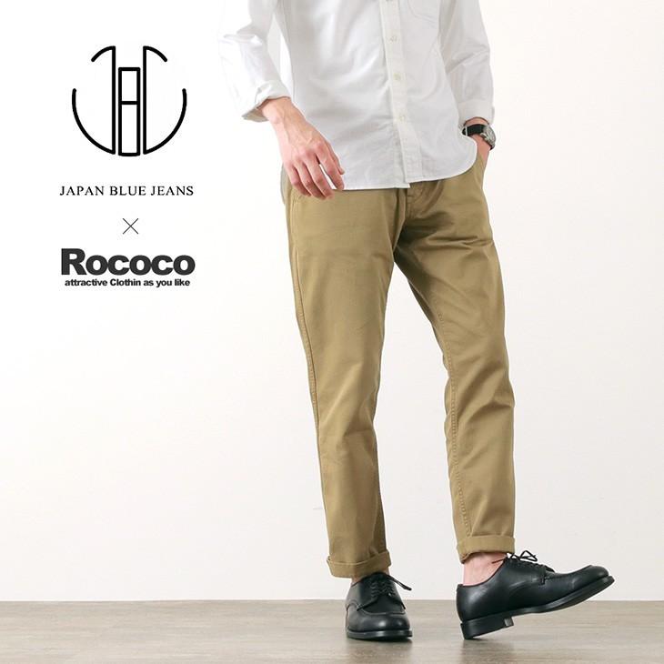 Japan Blue Jeans ジャパンブルージーンズ 別注 Rjb1600 ワイドテーパード ヴィンテージ チノ チノパン メンズ 日本製 Rococo メンズ ファッション 通販 Paypayモール