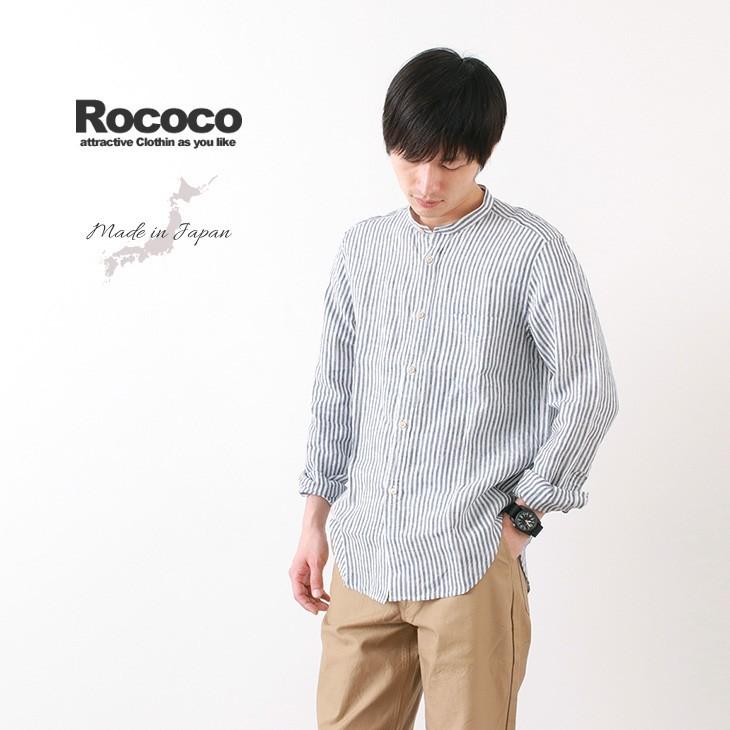 Rococo ロココ リネン ストライプ バンドカラーシャツ アメリカンフィット 長袖 メンズ 日本製 Rococo メンズ ファッション 通販 Paypayモール