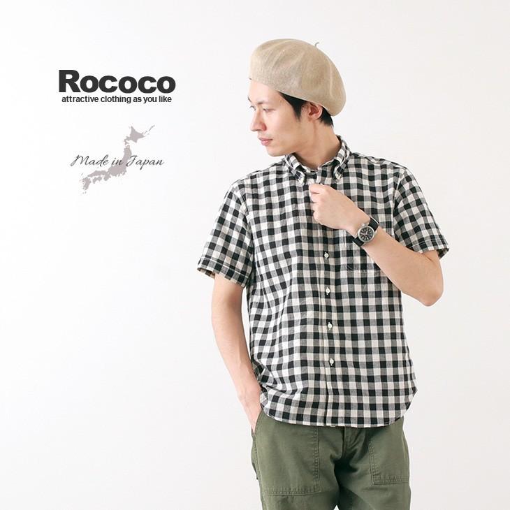 Rococo ロココ コットン リネン ギンガムチェック ボタンダウン シャツ 半袖 メンズ 日本製 Rococo Paypayモール店 通販 Paypayモール