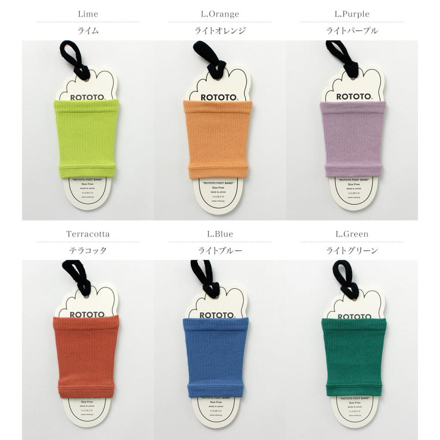 ROTOTO ROTOTO（ロトト） R1457 ロトト フットバンド / サンダル