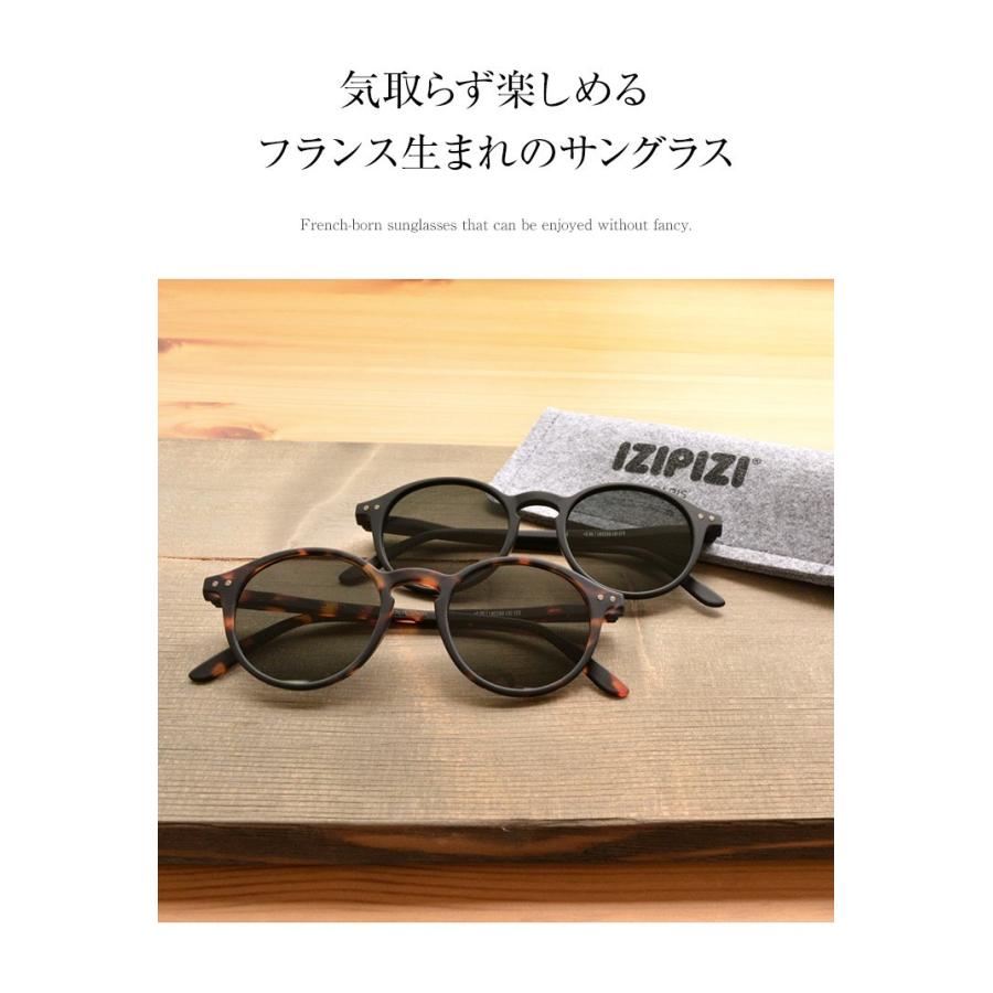 IZIPIZI（イジピジ） #D SUN +0 / サングラス / メンズ レディース / UVカット | IZIPIZI | 05