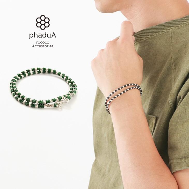 phaduA（パ・ドゥア） Wラップ ワックスコード カレンシルバー ブレスレット / メンズ / レディース / ペア可 | ROCOCO
