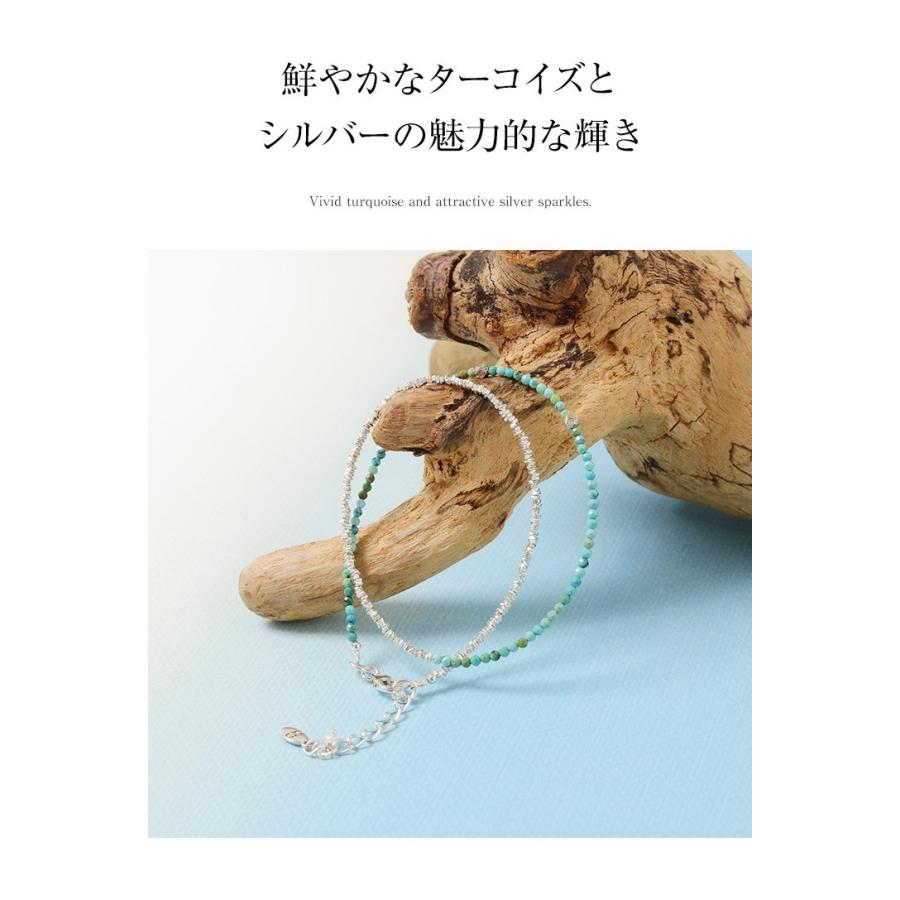 CHALISA T..（チャリッサ・ティー） ターコイズ Wラップ ブレスレット カレンシルバー / レディース | ROCOCO | 03