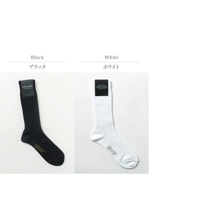 LIFE LONG BY GLEN CLYDE（ライフ ロング バイ グレン クライド） コーデュラ リブソックス | ブランド登録なし | 10