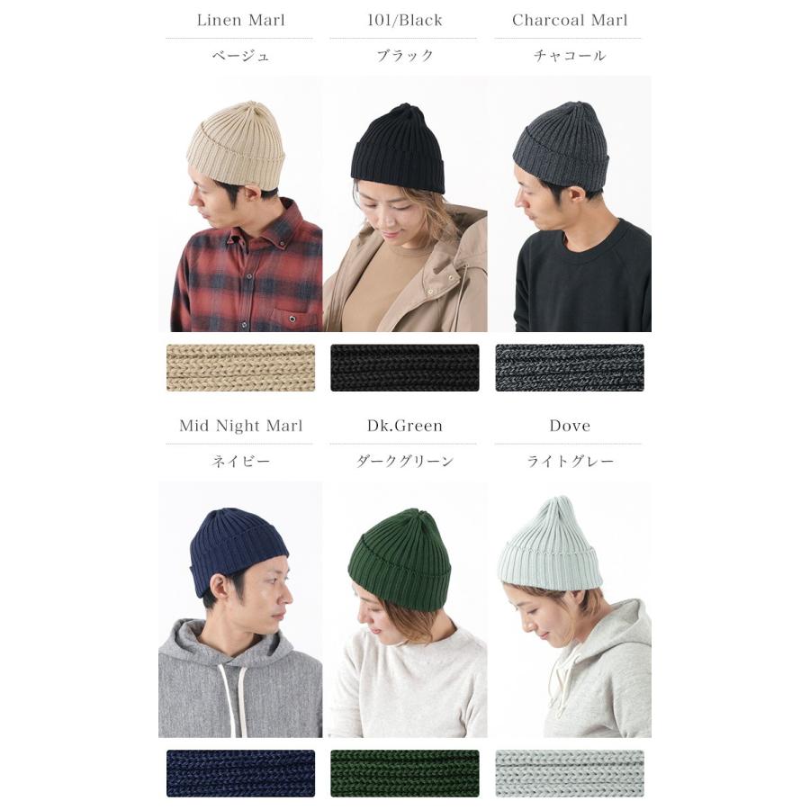 HIGHLAND 2000（ハイランド2000） コットン ニットキャップ / ワッチ / メンズ レディース / イギリス製 | HIGHLAND 2000 | 08