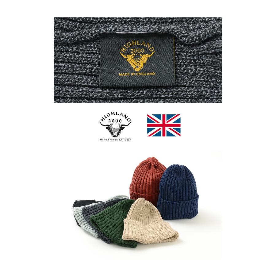 HIGHLAND 2000（ハイランド2000） コットン ニットキャップ / ワッチ / メンズ レディース / イギリス製 | HIGHLAND 2000 | 12