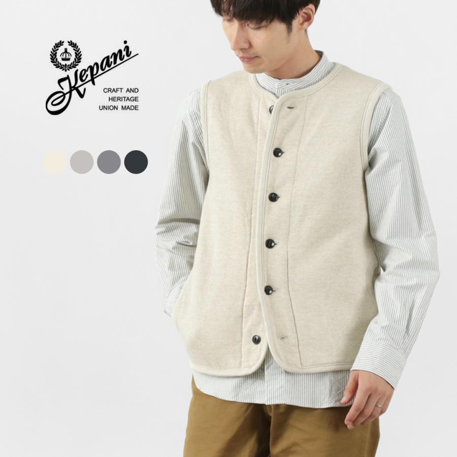 KEPANI（ケパニ） ヒューストン ラフィー裏起毛 ベスト / スウェット メンズ アウター 秋 冬 日本製 | Kepani