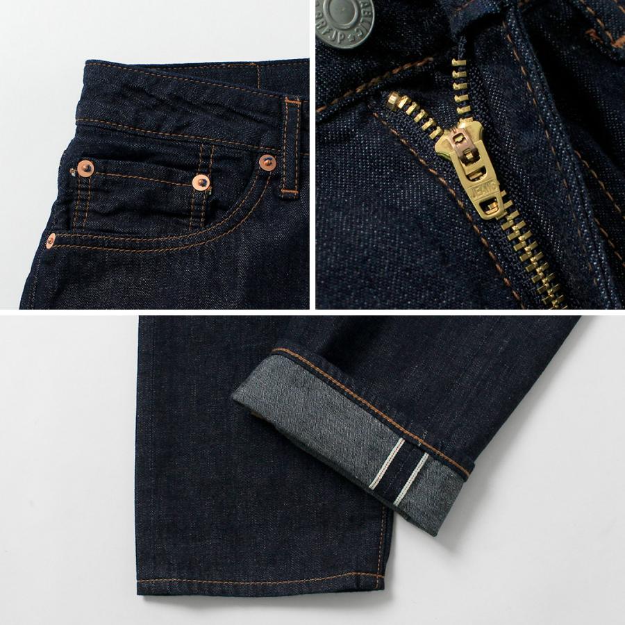 Blue refabric（ブルーリファブリック） 8oz セルヴィッジ サマーデニム セミワイドテーパード 5Pジーンズ 日本製 / メンズ | JAPAN BLUE JEANS | 14