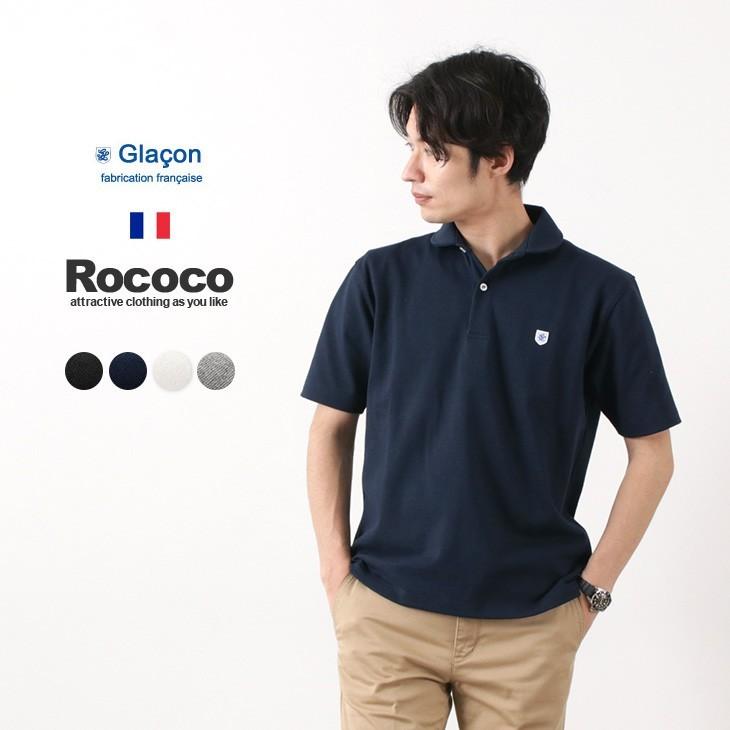 GLACON（グラソン） 別注  ラウンドカラー バスク ポロシャツ / 半袖 / メンズ / フランス製｜rococo