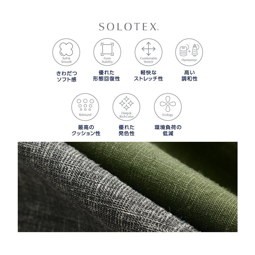 FOB FACTORY（FOBファクトリー） F0488 イージーパンツ / SOLOTEX ソロテックス / リネン / ストレッチ / メンズ / 日本製 | FOB FACTORY | 10