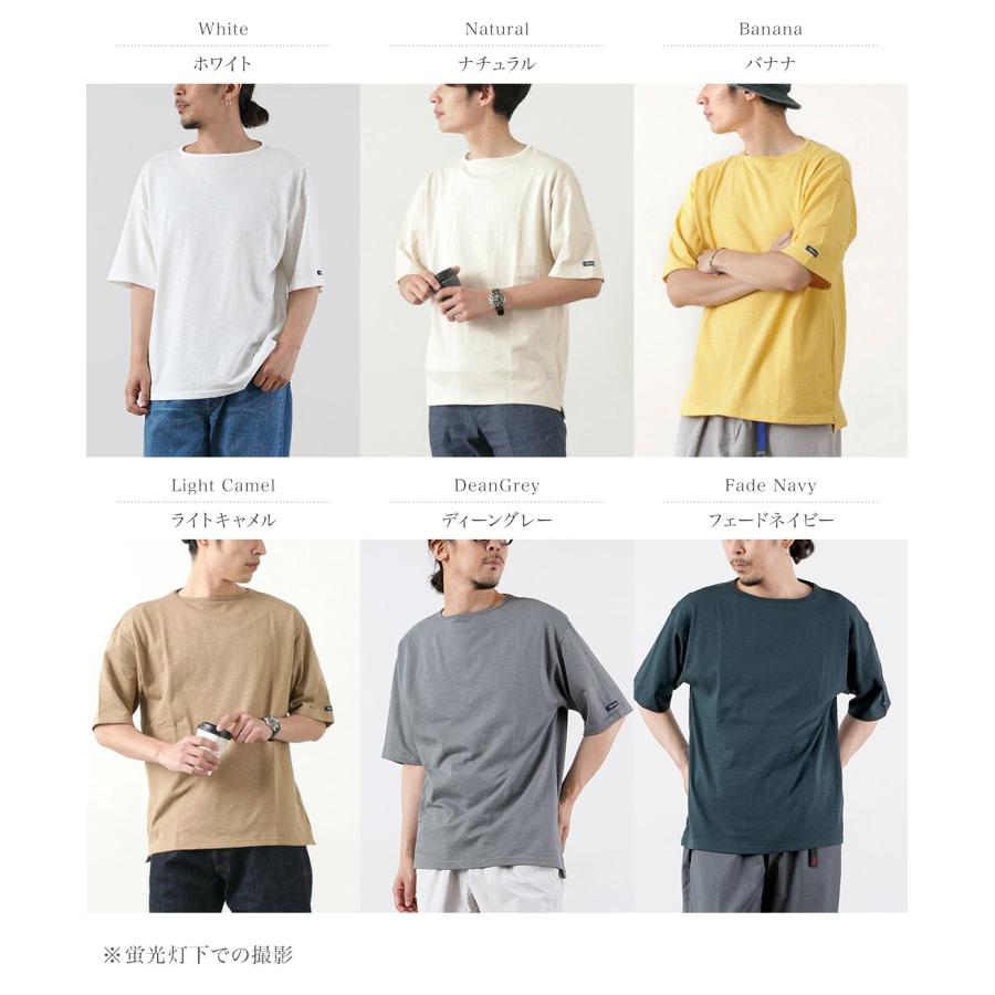 TIEASY（ティージー） HDCS ライト ビッグ ボートネック Tシャツ 日本製 / メンズ バスクシャツ 半袖 無地 | TIEASY | 09