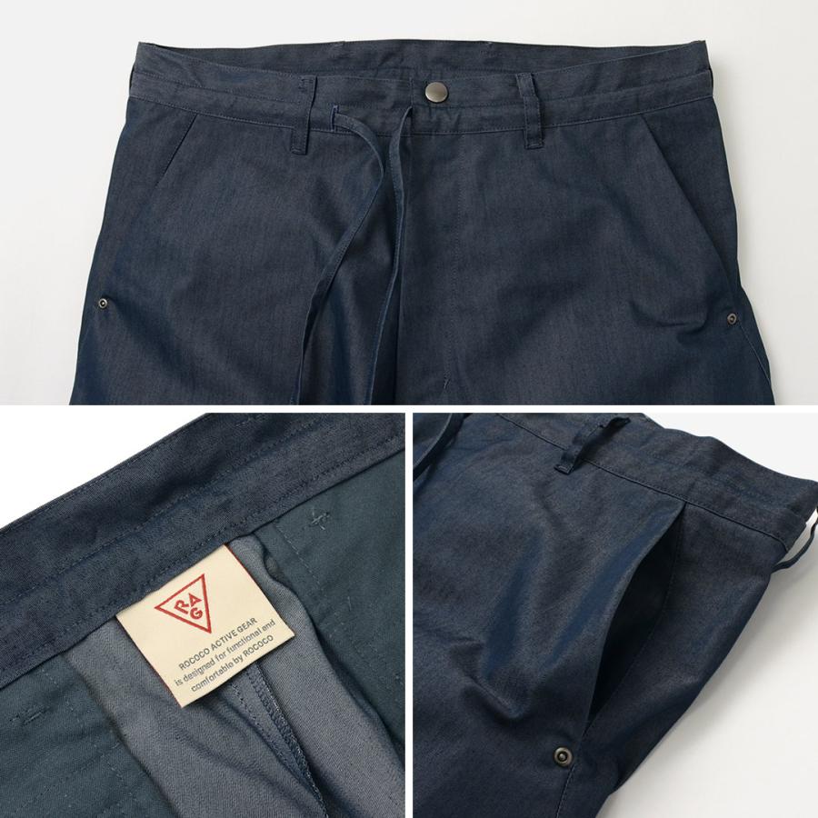 RAG（ラグ） ゴーアウト クロップドパンツ / メンズ イージーパンツ 7分丈 日本製 コーデュラ クールマックス | RAG | 17