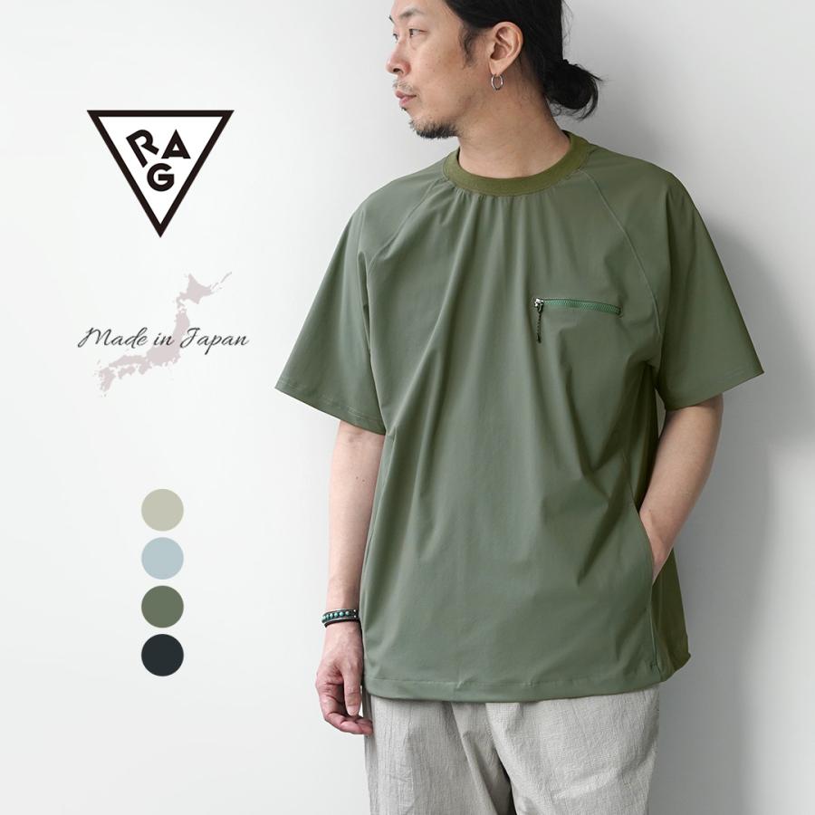 RAG（ラグ） アイスTシャツ 日本製 / メンズ 半袖 接触冷感 UVカット ストレッチ | RAG