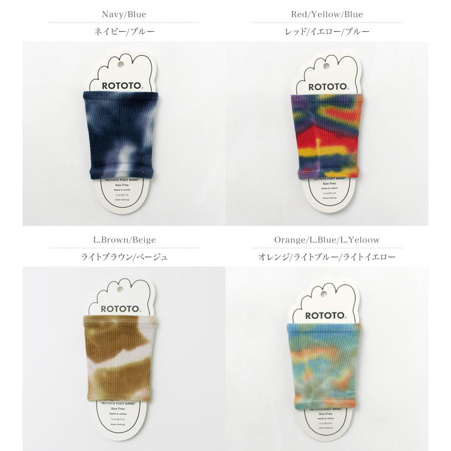 ROTOTO（ロトト） R1314 フットバンド タイダイ / サンダルソックス 靴下 夏 メンズ レディース 日本製 | ROTOTO | 05