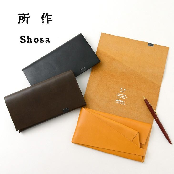 所作（しょさ） [A] ロングウォレット / 財布 / 革 / 長財布 / 日本製 / Shosa | 所作