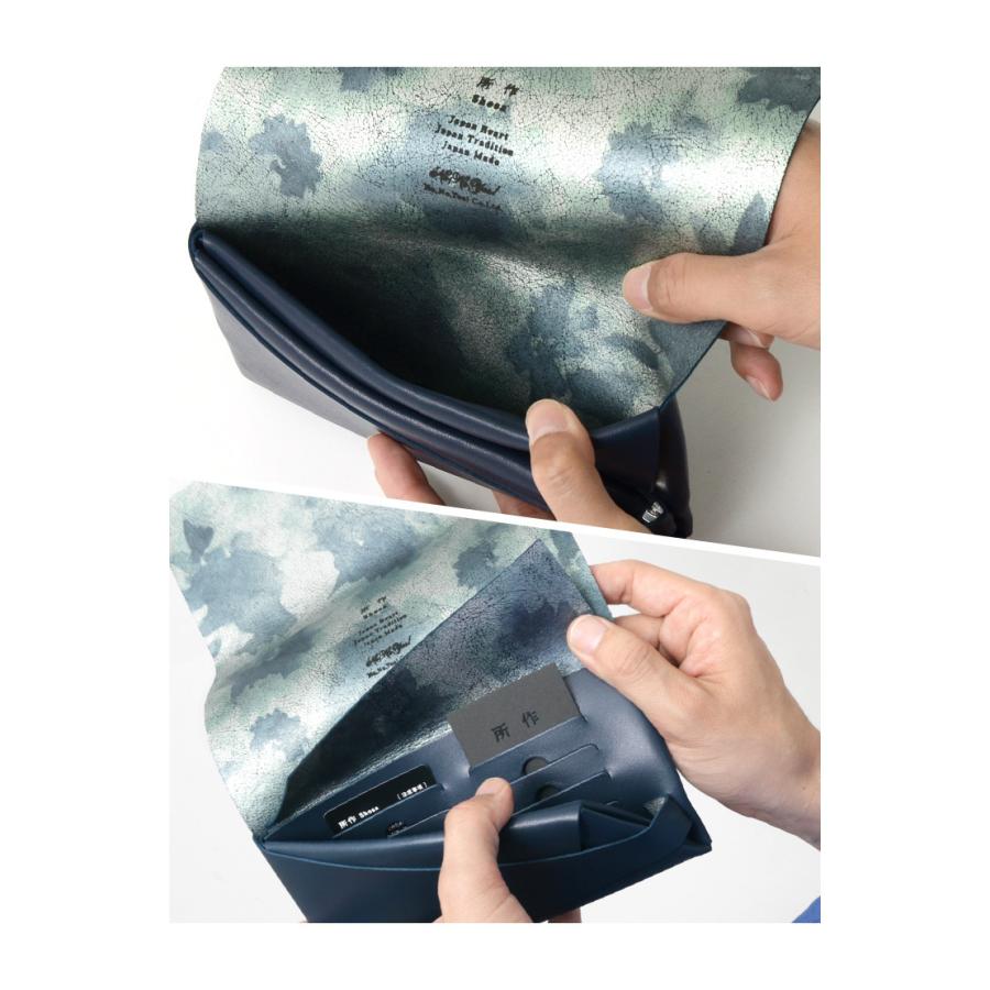 所作（しょさ） [C] ロングウォレット / 財布 / 革 / 長財布 / 日本製 / Shosa | 所作 | 13