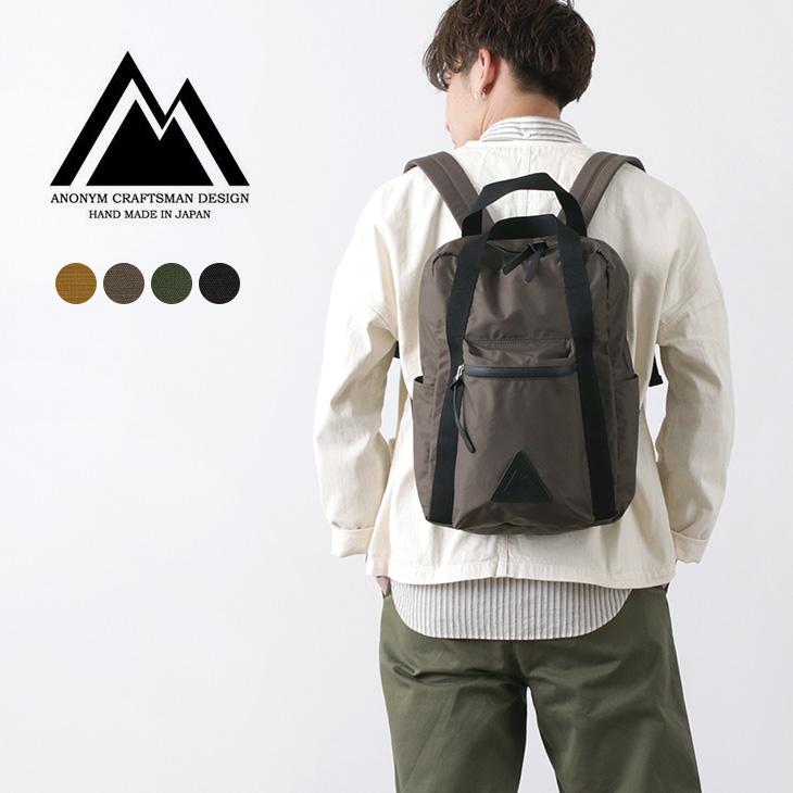 期間限定ポイント10倍 Anonym Craftsman Design アノニム クラフツマン デザイン 6h デイパック 透湿防水 バックパック リュック Rococo メンズ ファッション 通販 Paypayモール