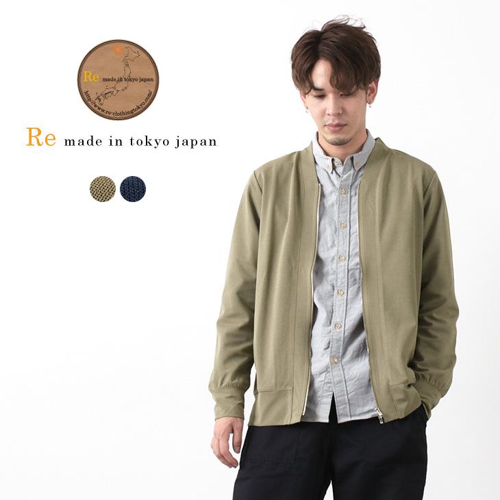 手数料安い Re Made In Tokyo Japan アールイー メッシュダブルフェイス ジップカーディガン メンズ Vネック 日本製 配送員設置送料無料 Www Cepici Ci