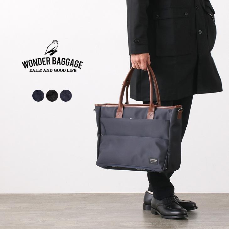 ワンダーバゲージ トートバッグ レザー ショルダー Wonder Baggage 1000円OFFクーポン★豪華特典も★ワンダーバゲージ デイリー2WAY トートバッグ WB-G-004 メンズ レディース WONDER BAGGAGE 正規取扱店 バリスティックナイロン ビジネス 仕事用 本革 日本製 ネイビー 青 紺 ショルダー付き カバン オシャレ カジュアル 大人