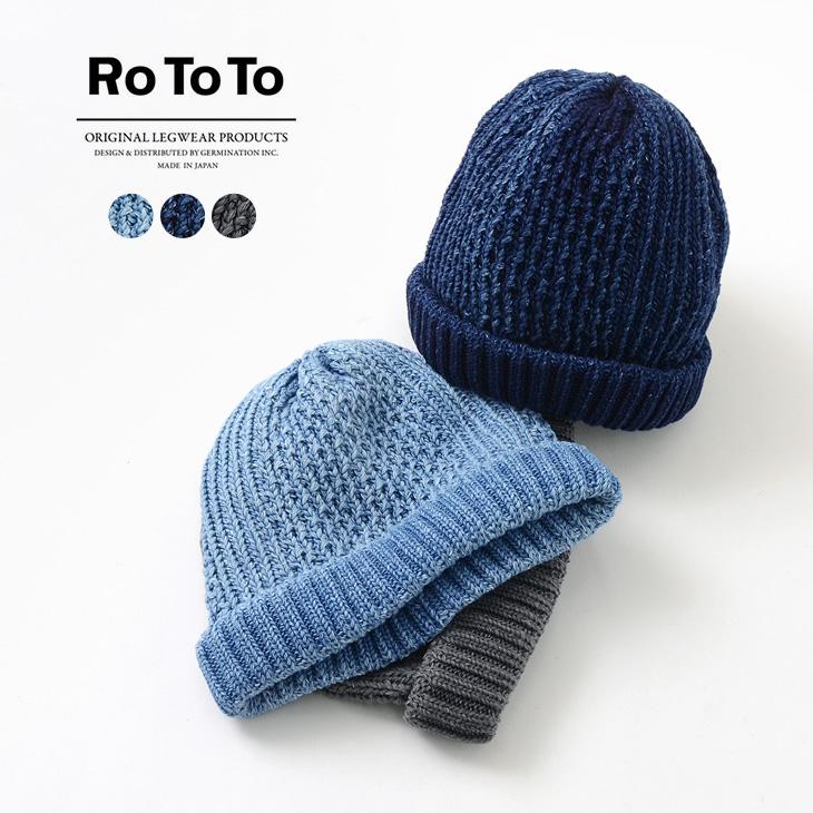 期間限定ポイント10倍 Rototo ロトト アランケーブル インディゴ ショート ワッチキャップ ニット帽 メンズ レディース 日本製 Rococo メンズ ファッション 通販 Paypayモール