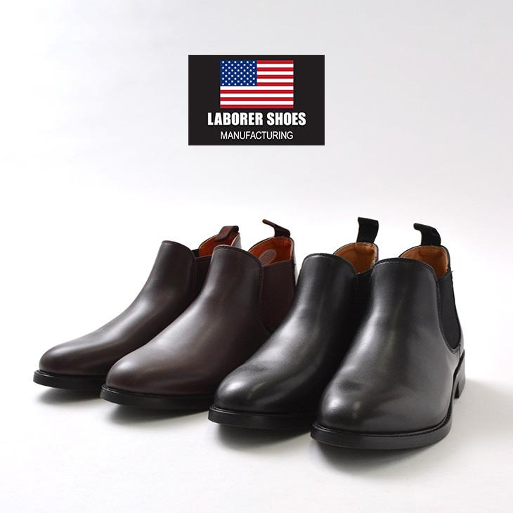 期間限定ポイント10倍 Laborer Shoes レイバラーシューズ ウォーターレペレント サイドゴア シューズ ブーツ 撥水 合成皮革 レインブーツ Rococo メンズ ファッション 通販 Paypayモール