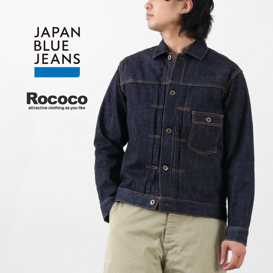 JAPAN BLUE JEANS 別注 モンスターデニム 1st ジャケット セルヴィッチ