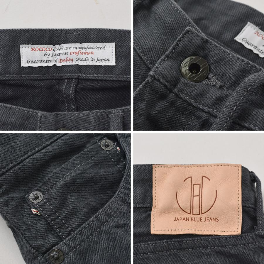 JAPAN BLUE JEANS（ジャパンブルージーンズ） 別注 プレップ 12oz セルヴィッチ グレックジーンズ / スリムテーパード | JAPAN BLUE JEANS | 12