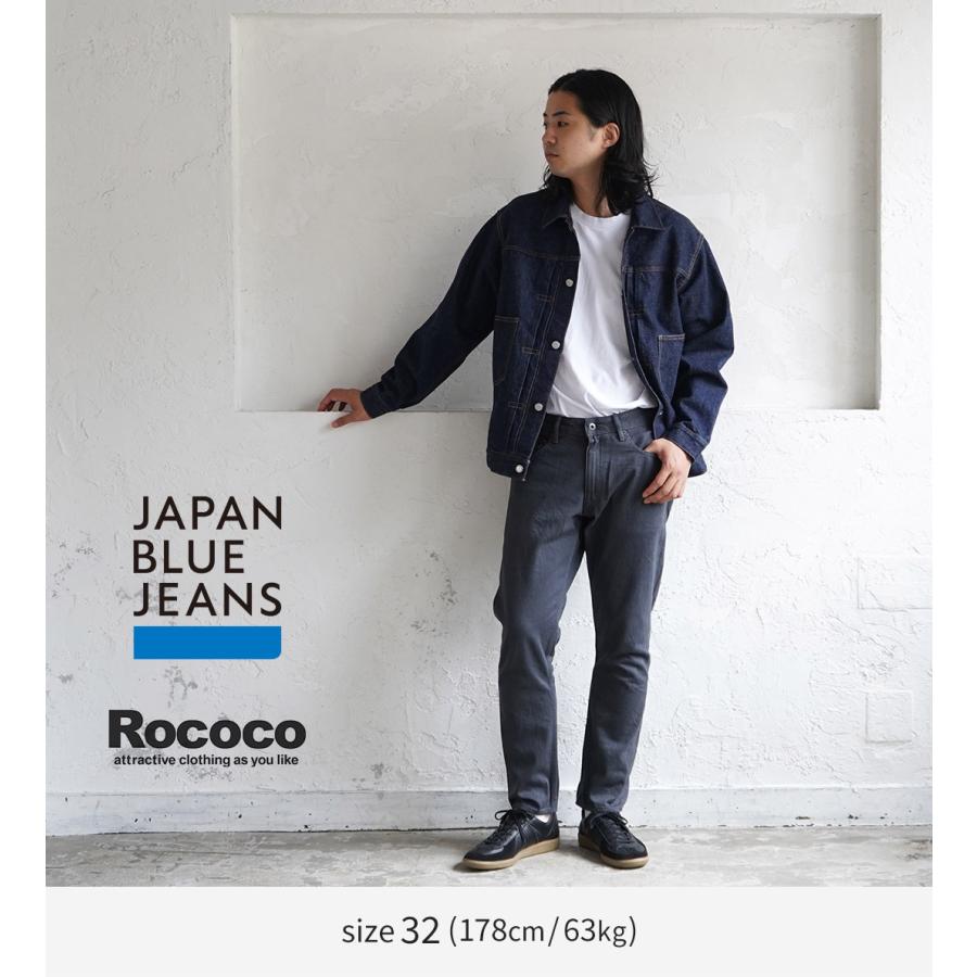 JAPAN BLUE JEANS JEANS(ジャパンブルージーンズ) 別注 JAPAN BLUE JEANS JEANS(ジャパンブルージーンズ) 別注