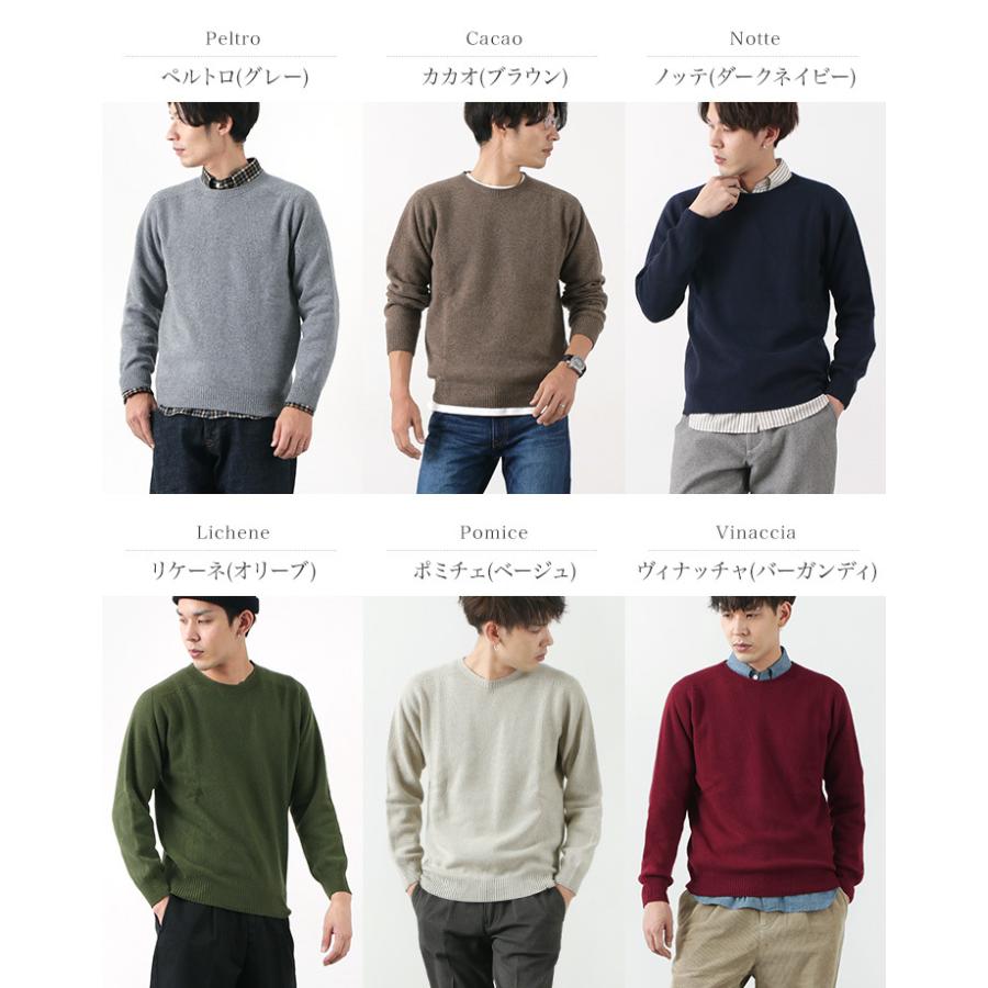 HARLEY OF SCOTLAND（ハーレーオブスコットランド） メリノ カシミヤ クルーネック ニット / メンズ レディース / 無地 OF