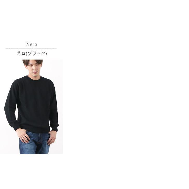 HARLEY OF SCOTLAND（ハーレーオブスコットランド） メリノ カシミヤ クルーネック ニット / メンズ レディース / 無地 OF