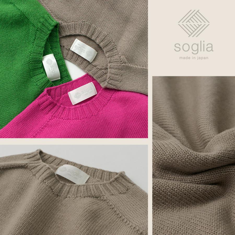 SOGLIA（ソリア） ウィナーズ シームレス クルーネックニット / メンズ レディース ユニセックス セーター メリノウール 日本製 | SOGLIA | 18