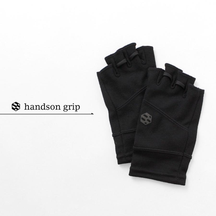 HANDSON GRIP（ハンズオングリップ） HOBO ホーボー ハーフフィンガー メリノウール フィンガーレス グローブ | HANDSON GRIP | 10
