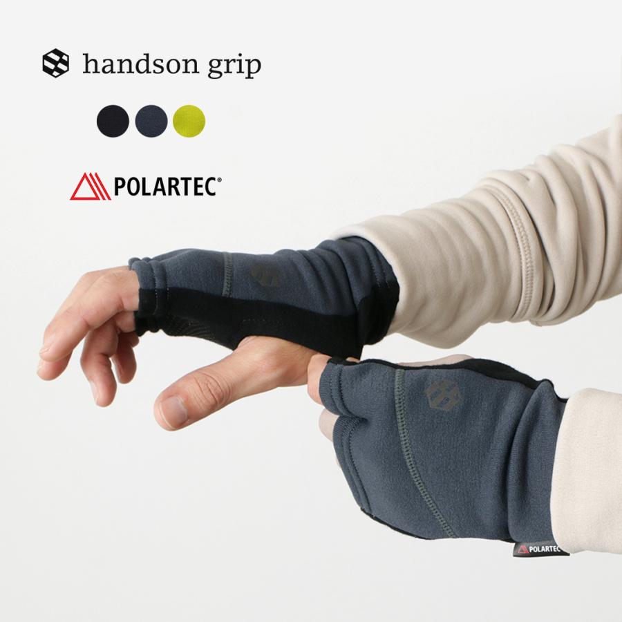 HANDSON GRIP（ハンズオングリップ） カーヴ フィンガーレスグローブ / メンズ レディース | HANDSON GRIP